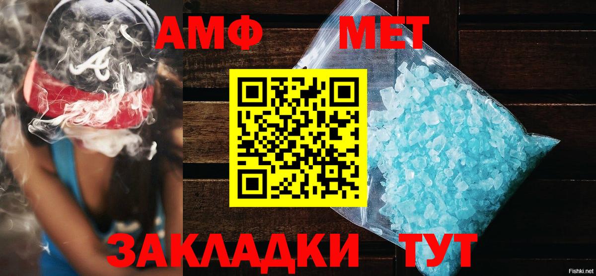Amphetamine 98% Майкоп