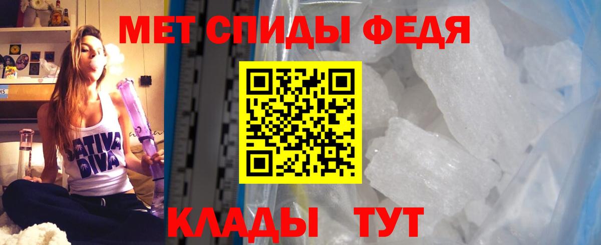 Майкоп  Амфетамин  Вход с VPN  АМФ Premium  Amphetamine 