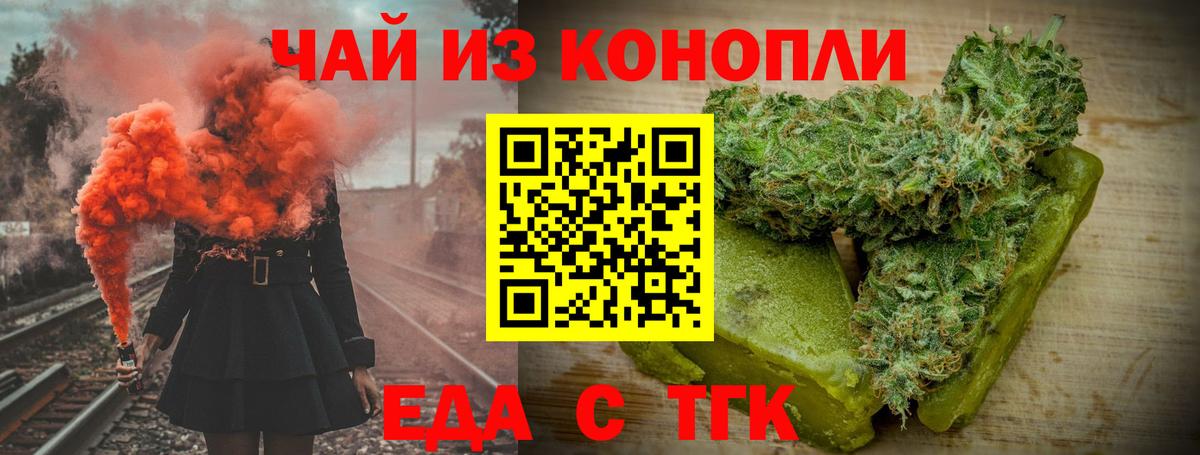 Canna-Cookies марихуана  Вход с VPN  Майкоп 