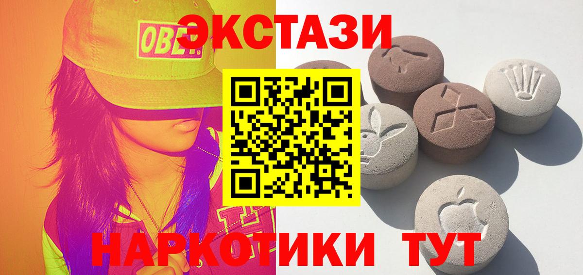 Экстази бентли Майкоп
