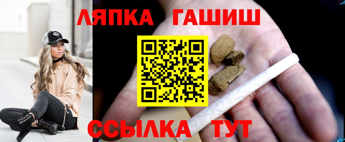 Гашиш ice o lator  Вход с VPN  Майкоп  купить наркоту  Гашиш AMNESIA HAZE 