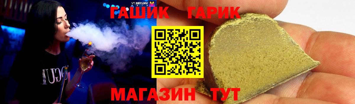 Гашиш Изолятор Майкоп