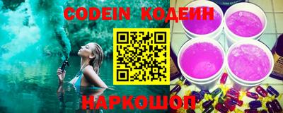 jwh Заводоуковск