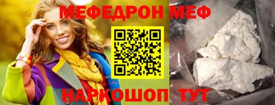 кокс Заволжье