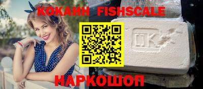 прущие грибы Жуковский