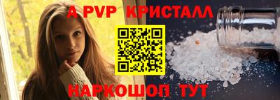 jwh Заводоуковск