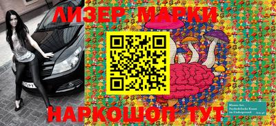 прущие грибы Жуковский