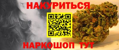 прущие грибы Жуковский