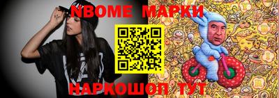прущие грибы Жуковский