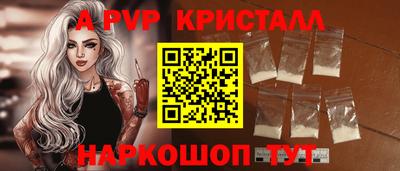 jwh Заводоуковск