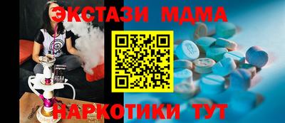 jwh Заводоуковск