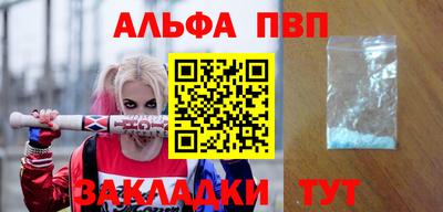 прущие грибы Жуковский