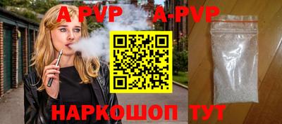 кокс Заволжье