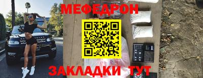 прущие грибы Жуковский