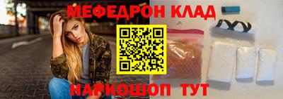 прущие грибы Жуковский