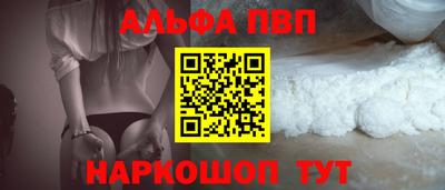 кокс Заволжье