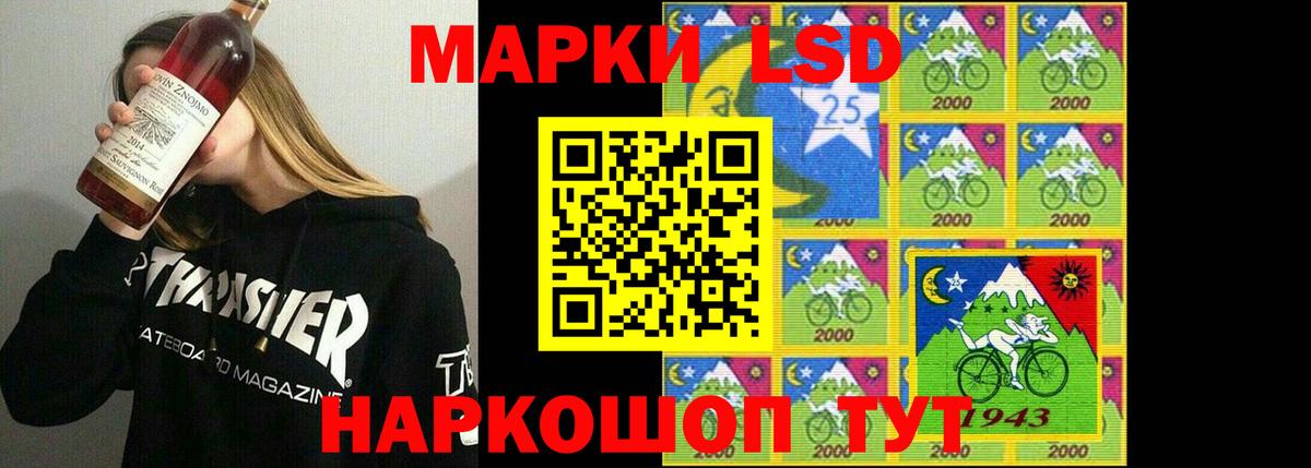 Лсд 25 экстази кислота  LSD-25 экстази кислота  Майкоп  Вход с VPN 