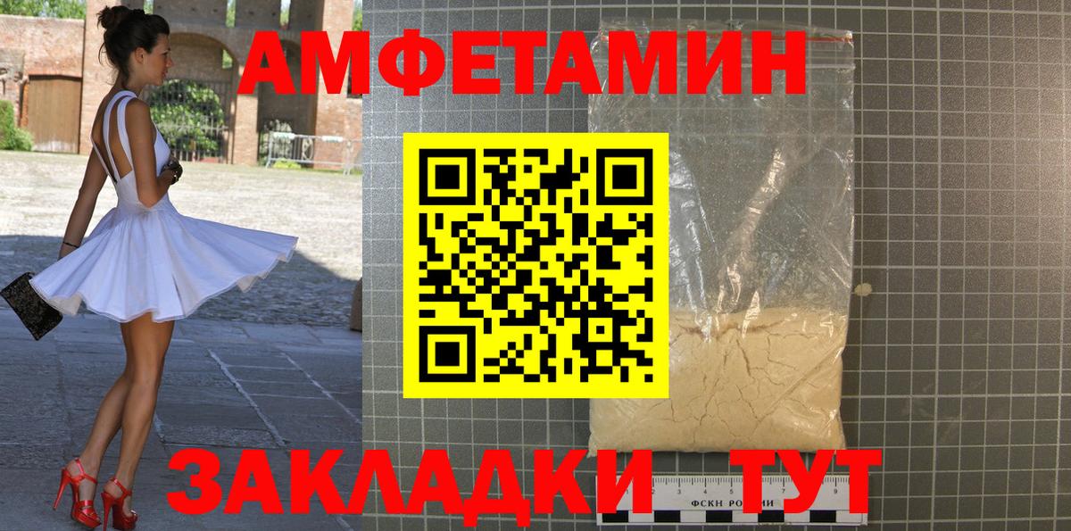 МЕТАМФЕТАМИН винт Майкоп