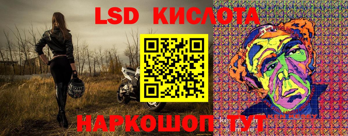Марки N-bome 1,8мг Майкоп