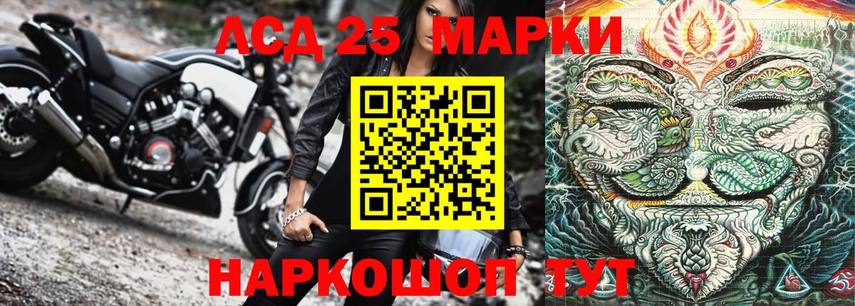 Наркотические марки  Марки N-bome 1500мкг  Вход с VPN  Марки N-bome 1500мкг  Майкоп 