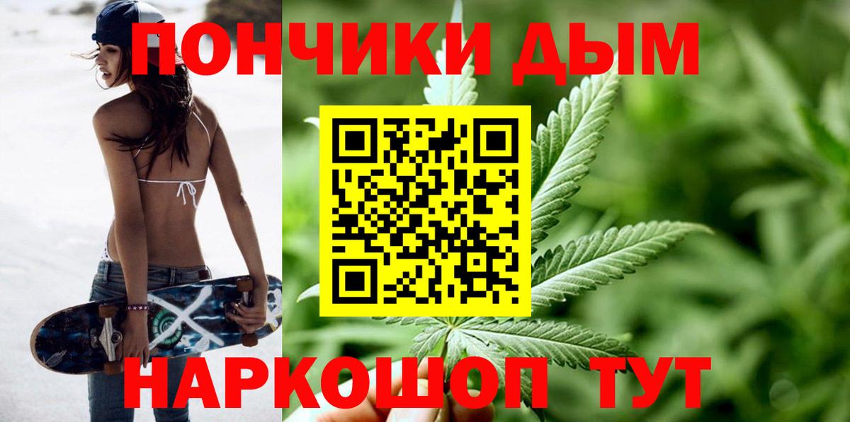 Марихуана план Майкоп