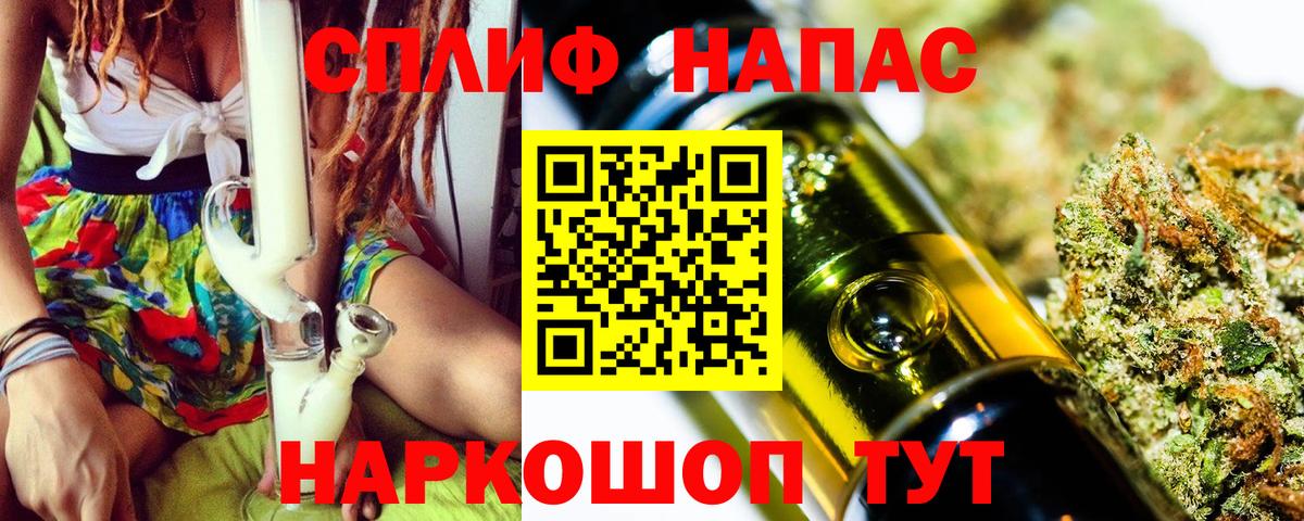 Марихуана план  Бошки Шишки THC 21%  Майкоп  Вход с VPN 